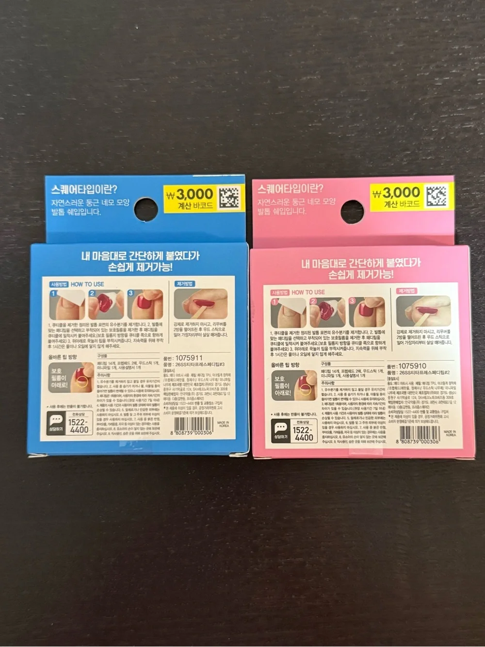 NWT Press-on pedicure bundle